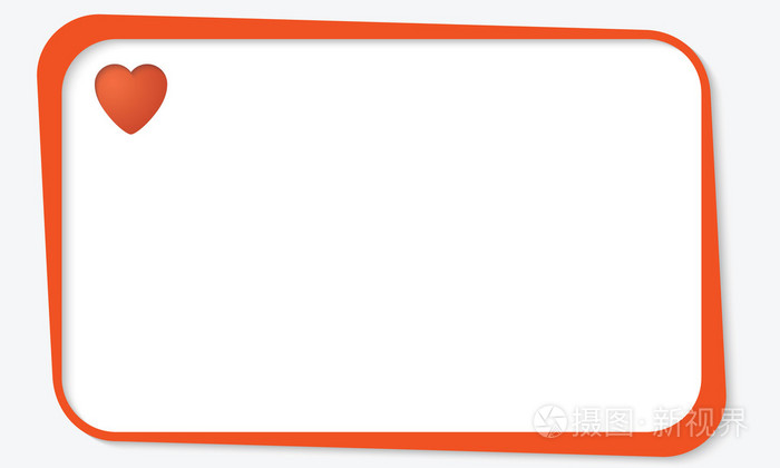 文本框的填充您的文本和心的符号