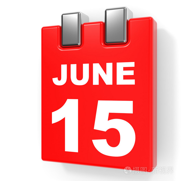 6月15日白色背景上的日历