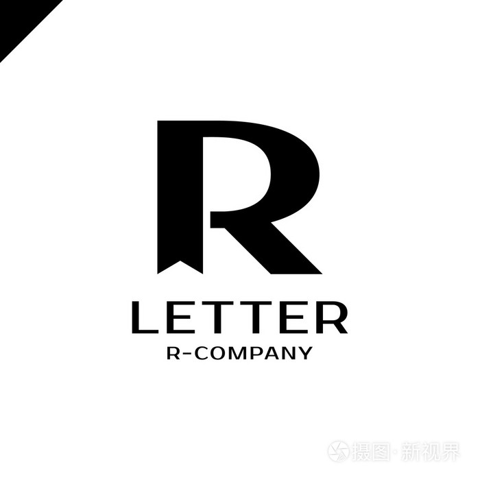 书签皇家标志矢量模板酒店国王符号顶级酒店字母r溢价r品牌精品时尚和