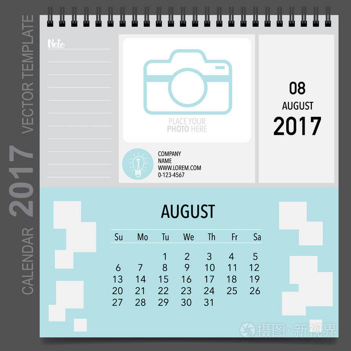 2017 日历企划矢量设计，每月日历模板 f
