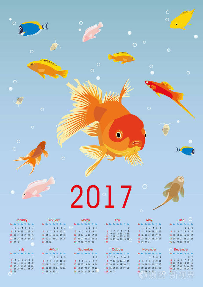 垂直日历2017年水族馆和外来鱼类矢量