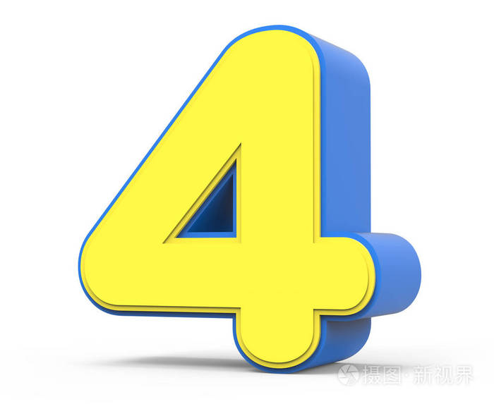 可爱的黄色数字 4照片-正版商用图片1qyg8n-摄图新视界
