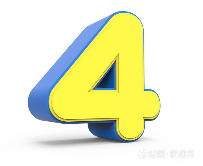 可爱的黄色数字4