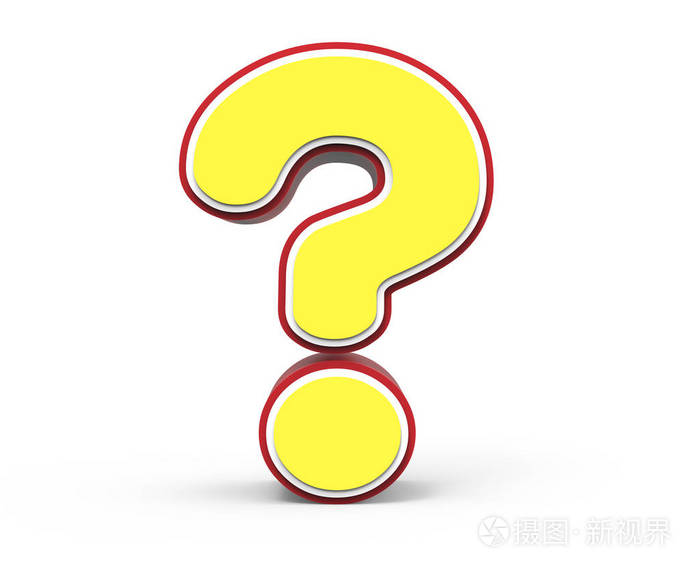 黄色的问号