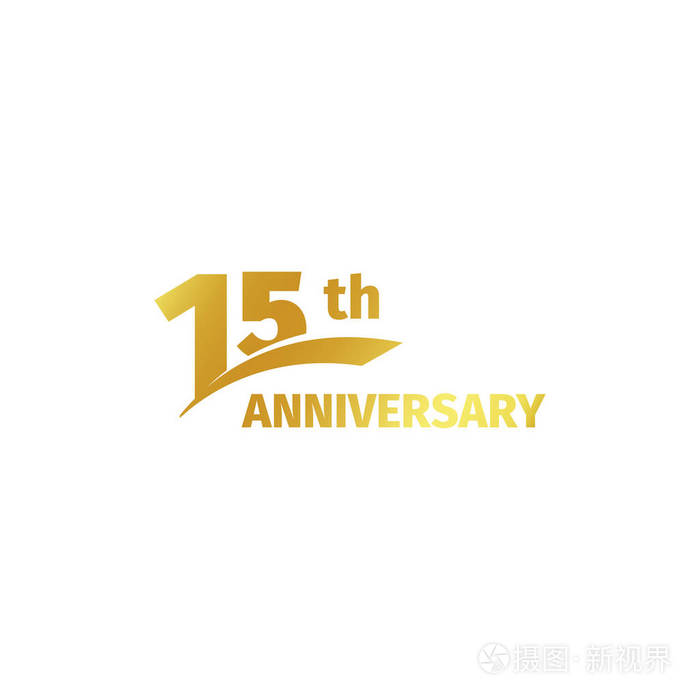 15周年字体图片