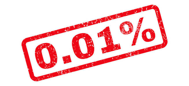 一百分0.01%橡皮戳照片