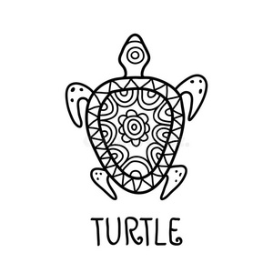 手绘海龟部落象征。 矢量装饰插图