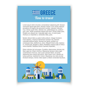 希腊地标和文化特色平面横幅设计