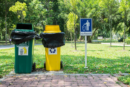 拒绝 箱子 浪费 颜色 生态学 环境 垃圾 公园 处置 塑料