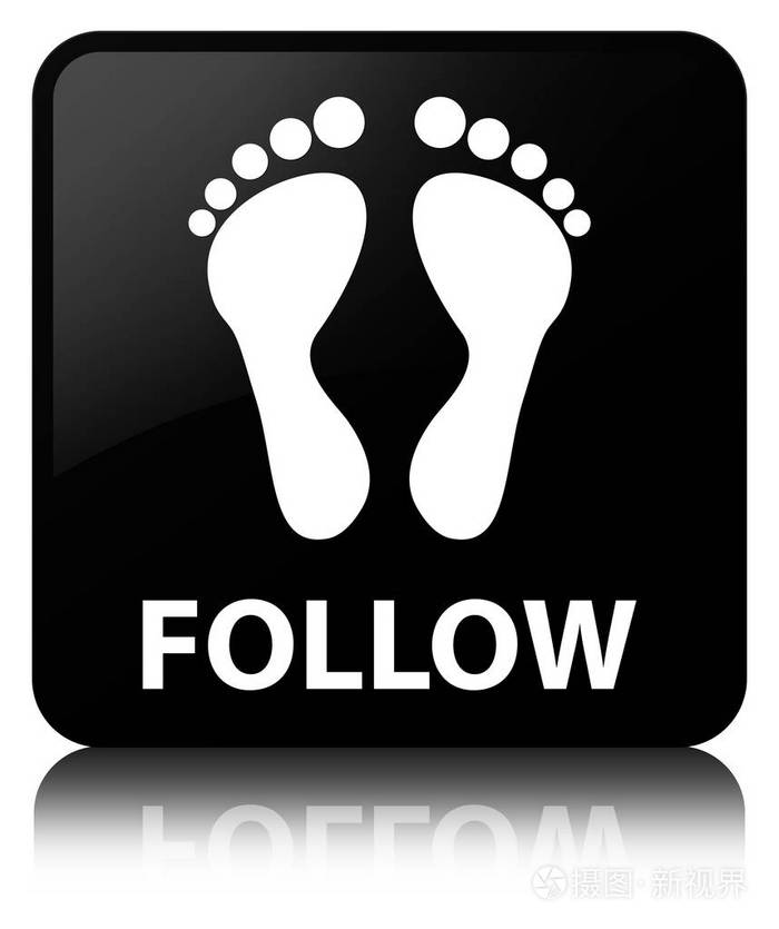 跟随足迹图标黑色方形按钮