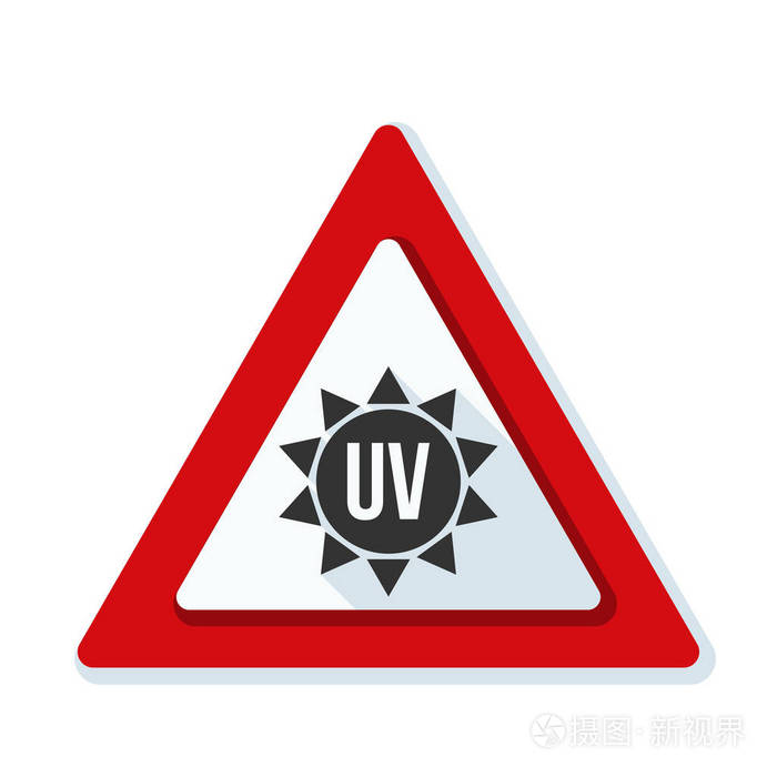 紫外线的危险标志