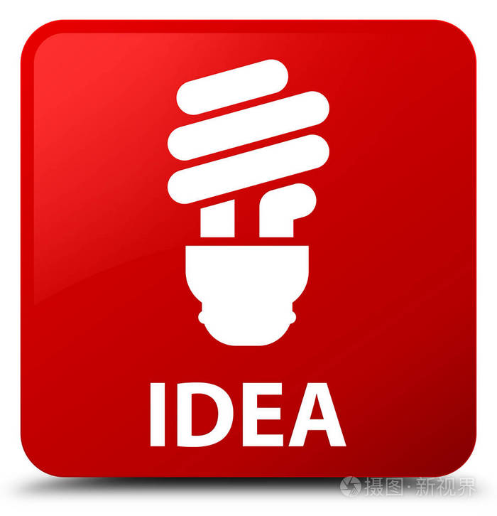 观点灯泡图标红色方形按钮
