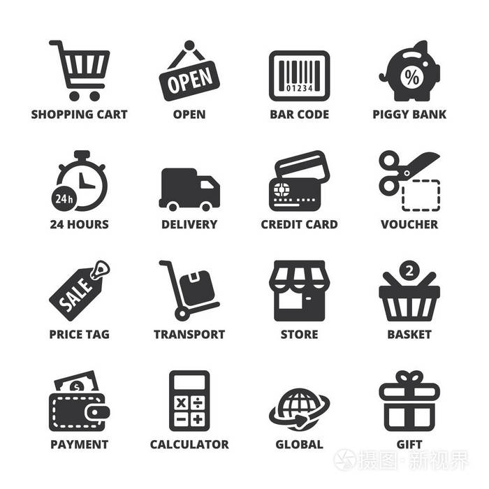 购物的平面符号黑色