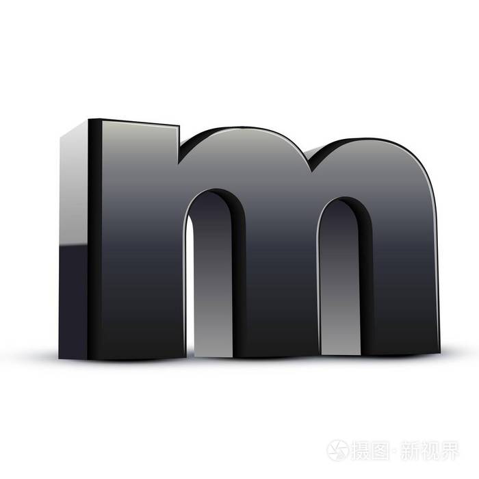 小写字母黑色字母m