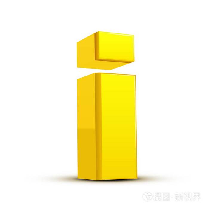 黄色的小写字母i