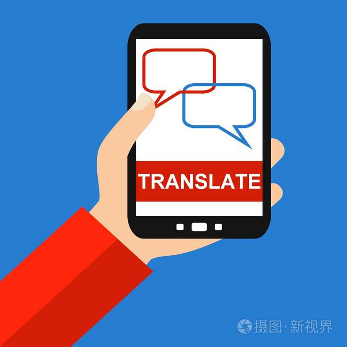 智能手机 翻译   平面设计