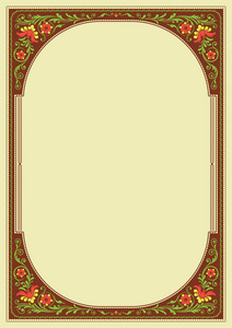民俗证书华丽的框架和背景与花卉图案.a4 页面比例.俄罗斯的民族风格.
