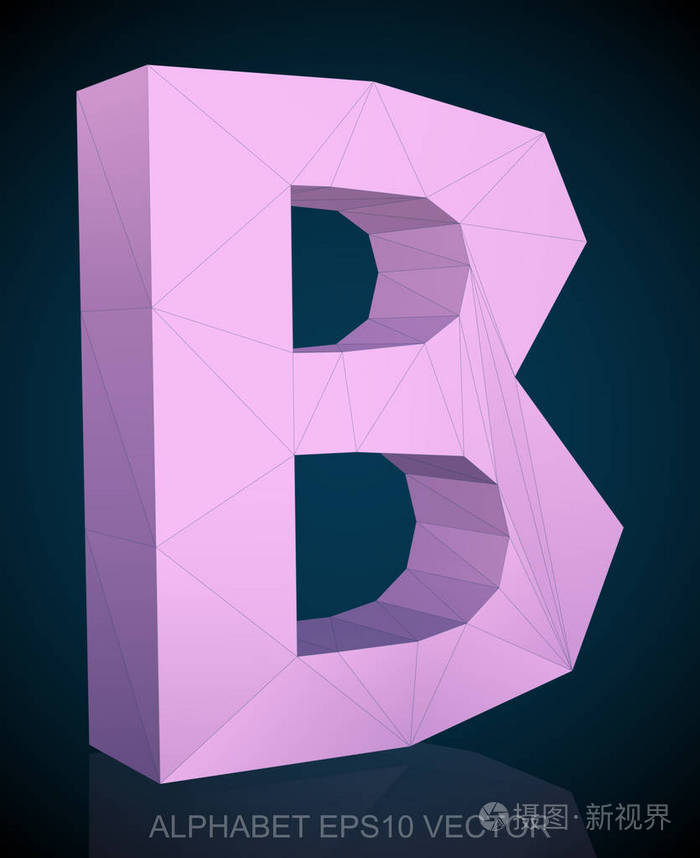 抽象粉红色3d多边形b用反射eps10矢量
