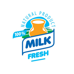 矢量标志牛奶