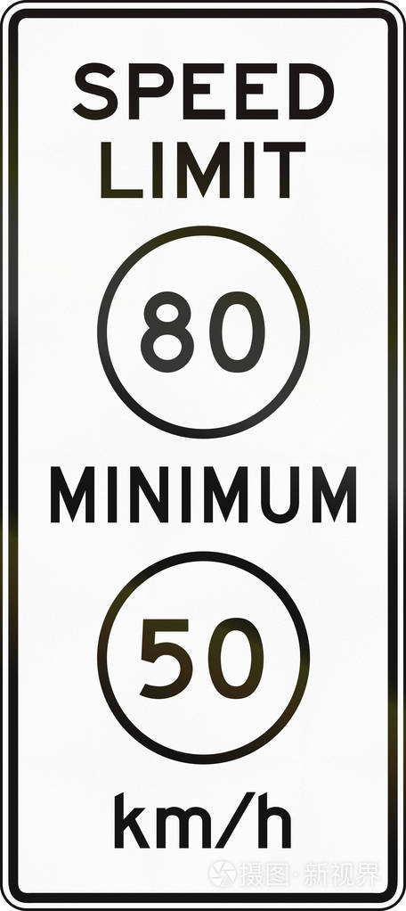 美国mutcd道路标志限速