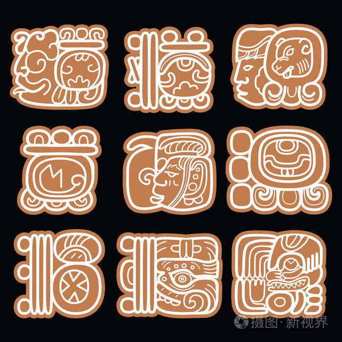 玛雅象形文字书写体系和语言矢量在布朗的设计