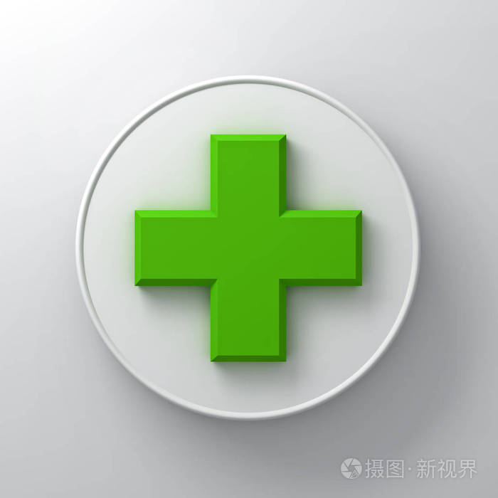 在结束与阴影的背景白色墙上的圆形招牌上的绿色加号摘要