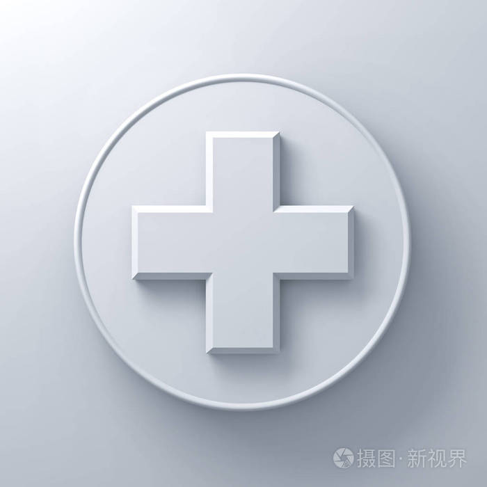 在结束与阴影的背景白色墙上的圆形招牌上的白色加号摘要