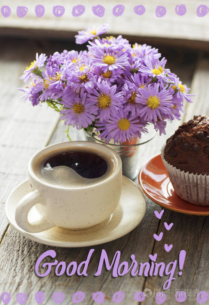 束的鲜花,巧克力布朗尼的咖啡杯.insta 筛选器
