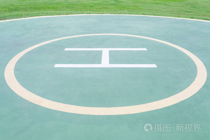 直升机停机坪和绿草