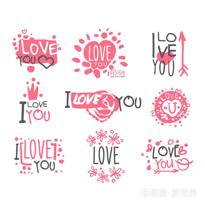 浪漫爱你消息的圣情人节一天明信片,彩色图形设计模板标志集,手工绘制