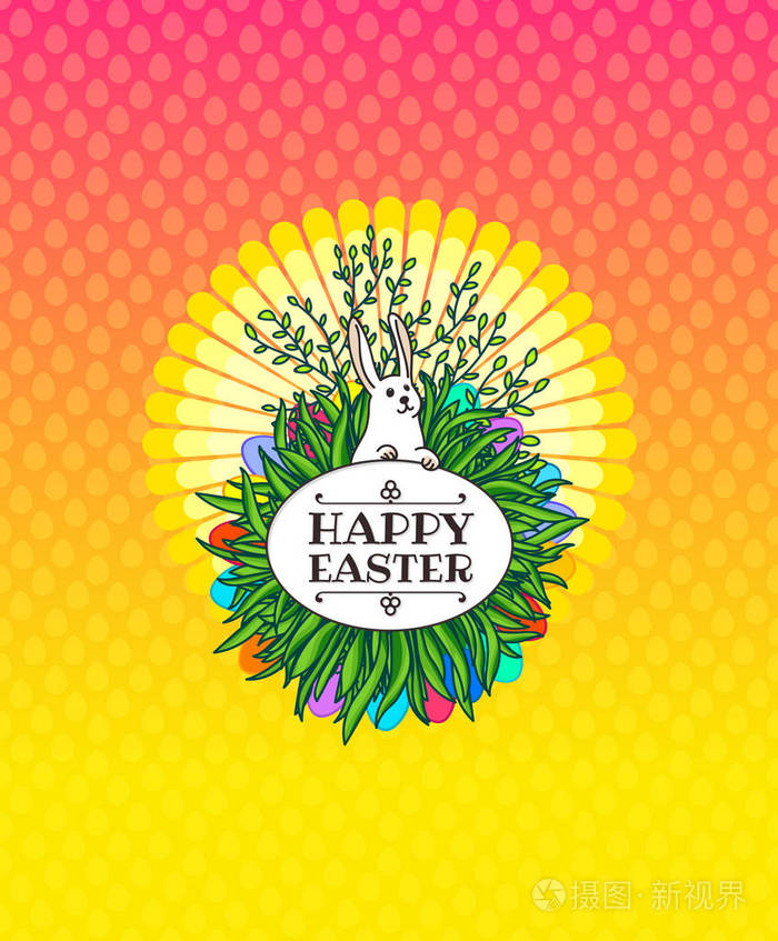 复活节贺卡