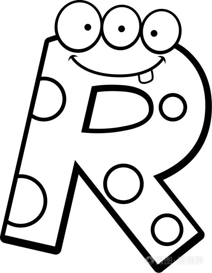 字母r 怪物