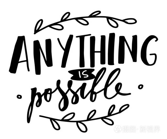 一切皆有可能设计手工刻字