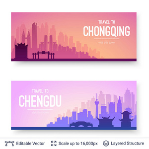 成都著名中国城市景观中国成都城市天际线成都中国城市天际线黑白轮廓