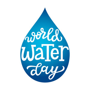 世界水日刻字海报. 手绘打字文字. 矢量书法照片