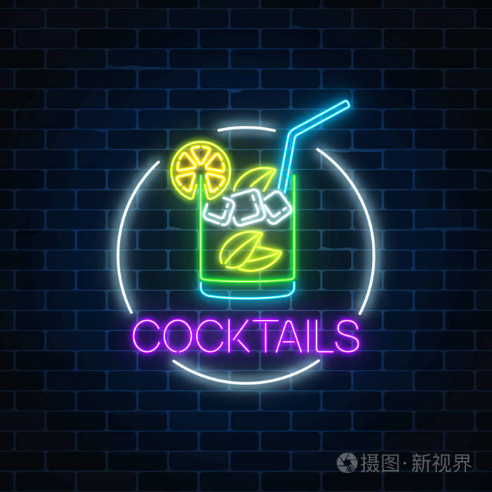 霓虹灯鸡尾酒玻璃标志在圆形框架上的深色砖墙背景.