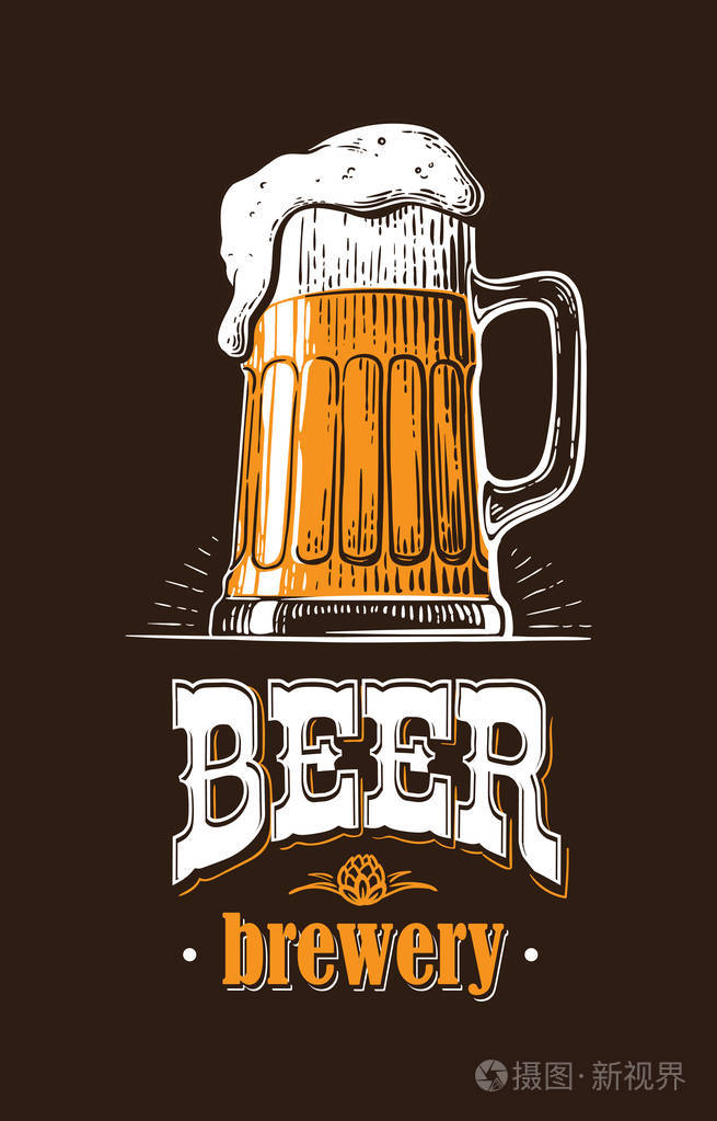 老式矢量雕刻素描插图的网站, 海报, 邀请到党.手绘设计元素