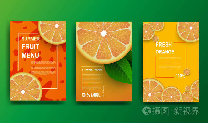 橙色海报.用叶子切片的橙色.