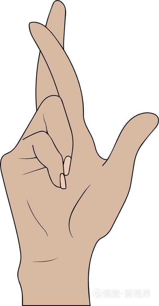 手指交叉的手势躺在运气迷信符号或图标上矢量插图