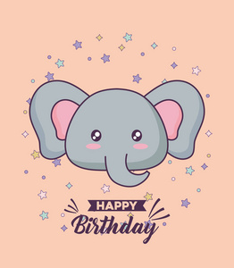 生日贺卡与可爱的大象可爱字符图片
