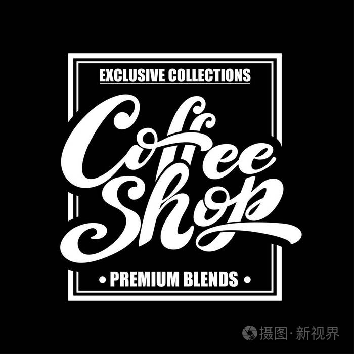 手写字体的矢量插图.