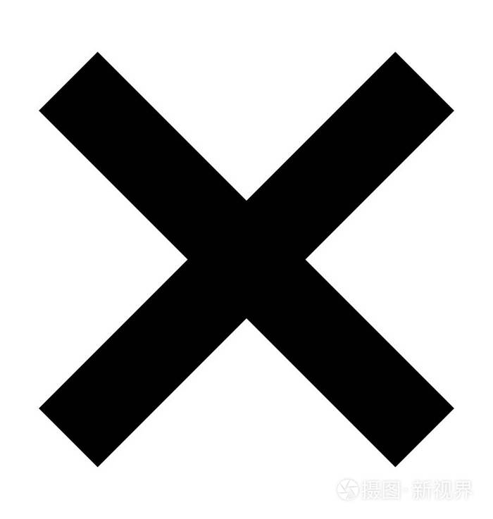 删除符号向量图标插画-正版商用图片1s7m2k-摄图新视界