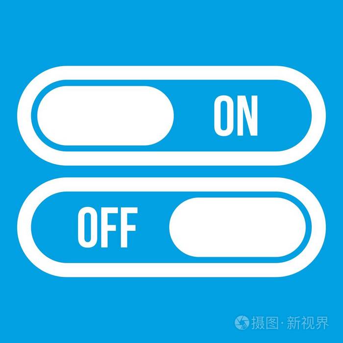 按钮开和关图标白色