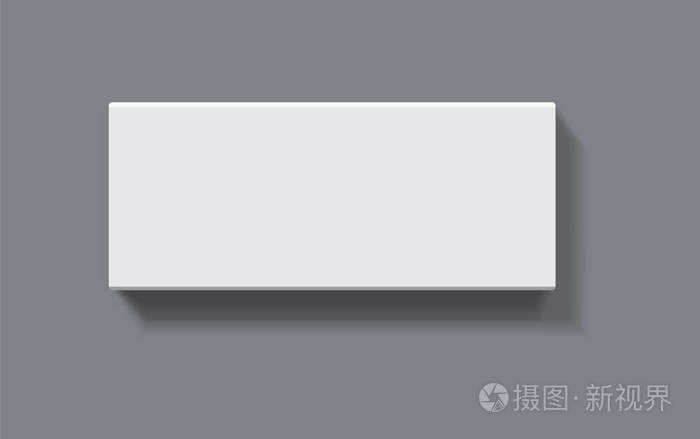白色长方形纸盒
