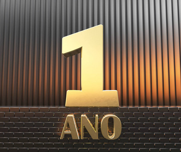 西班牙文艺术金色一号(数字1)和"岁月"一词背景的金属矩形平行在夕阳