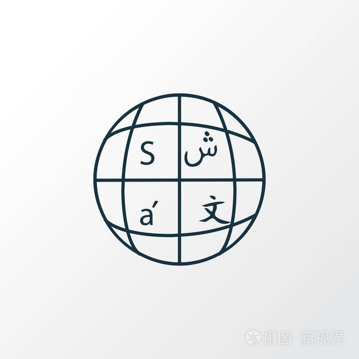 语言图标行符号时尚风格中的优质分离国际元素