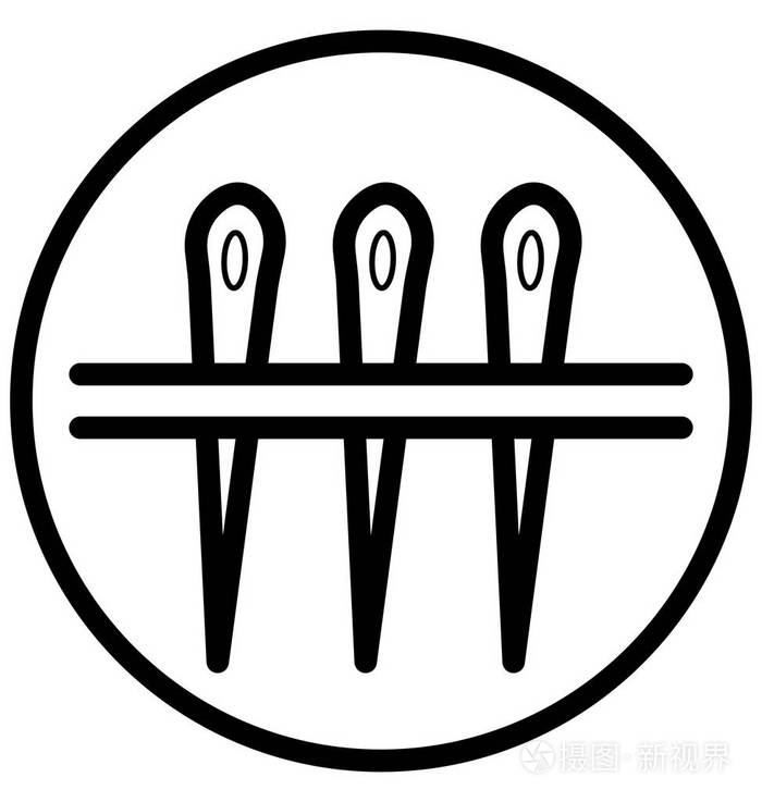 针头隔离矢量图标