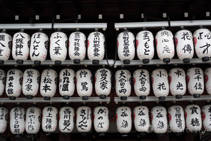 白色纸灯笼与题字日本京都八坂