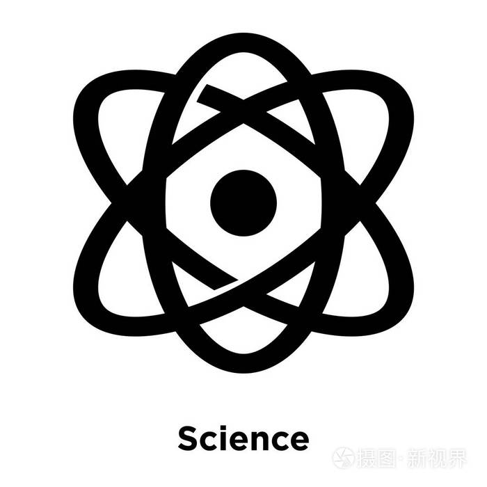 科学图标矢量隔离在白色背景上的标志概念科学标志在透明背景上填充