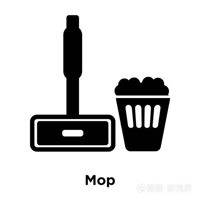 拖把图标矢量隔离在白色背景标志概念拖把标志在透明背景填充黑色符号